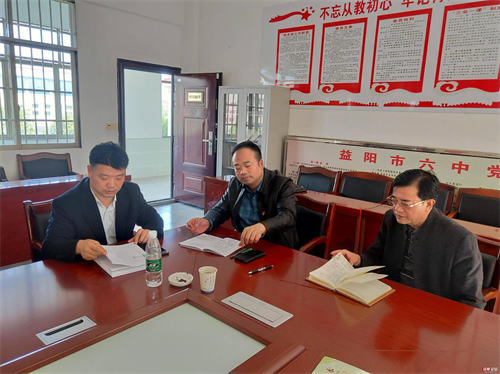 益阳市第六中学：市教科院专家深入课堂开展教学视导(图2)