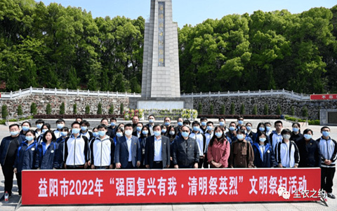 2022清明祭英烈(图1)