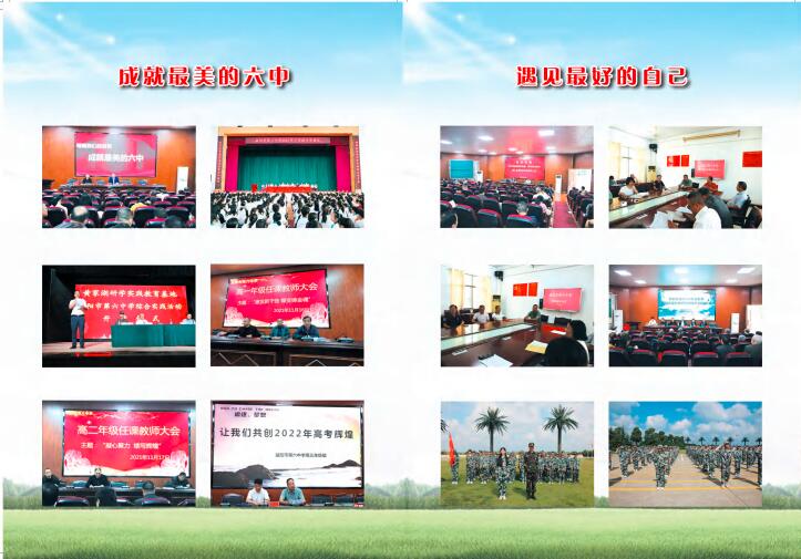 1《涌泉学刊》第57期(图2)