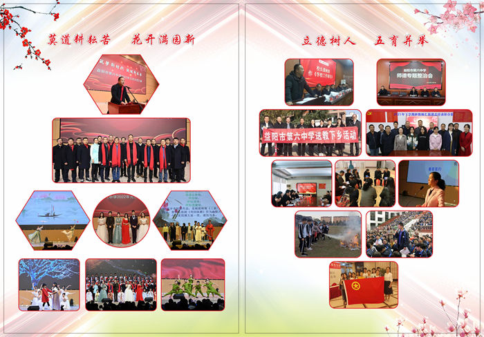 《涌泉学刊》2021 • 冬季刊(图2)