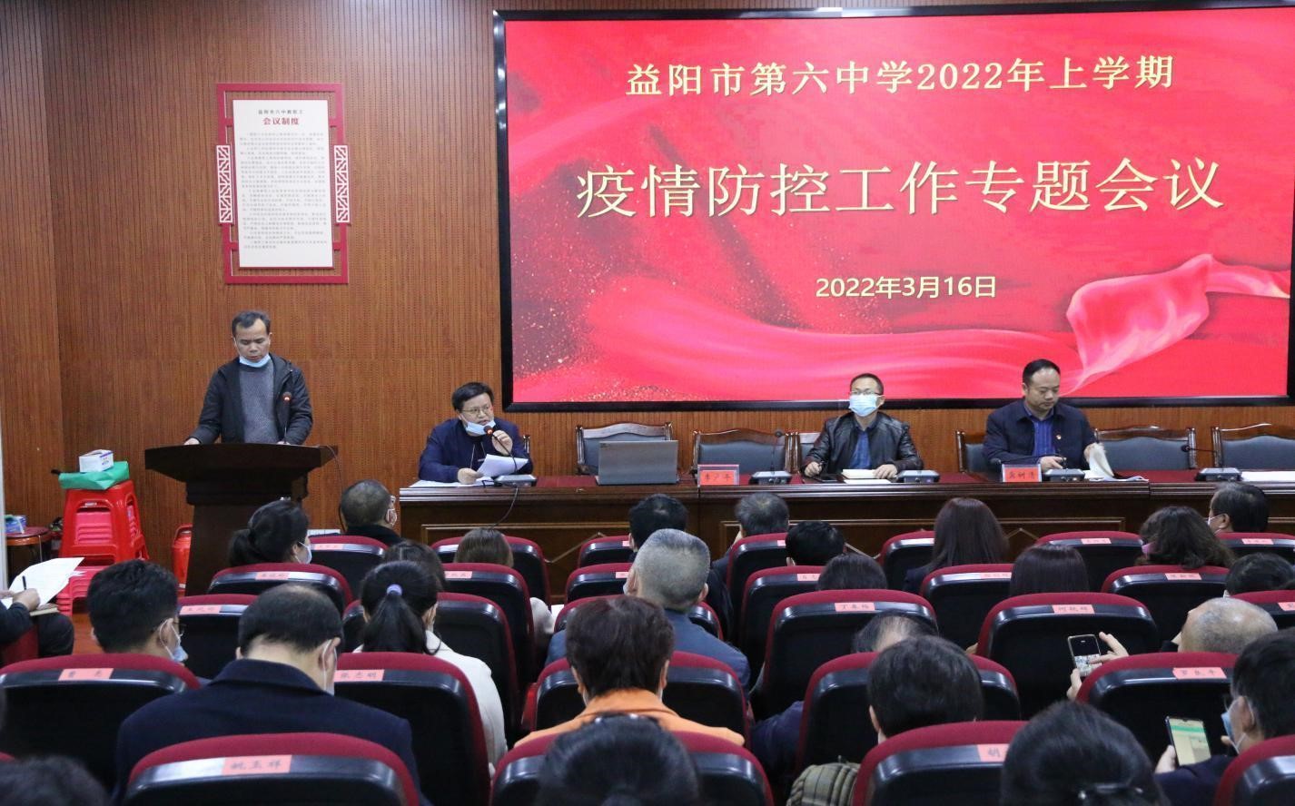疫情防控共产党员先锋岗(图1)