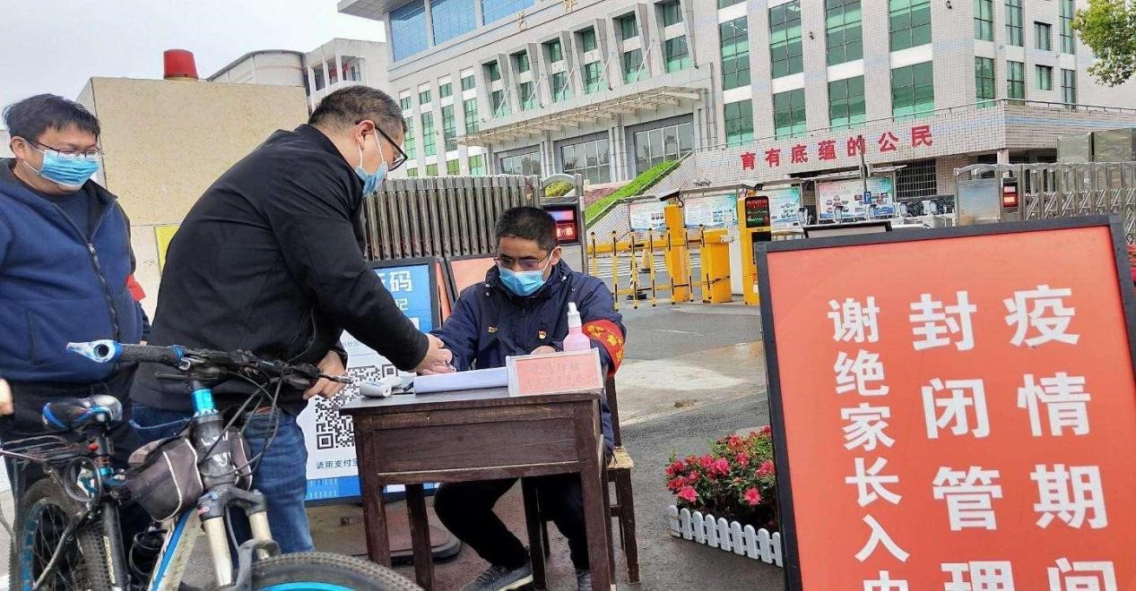 疫情防控共产党员先锋岗(图4)