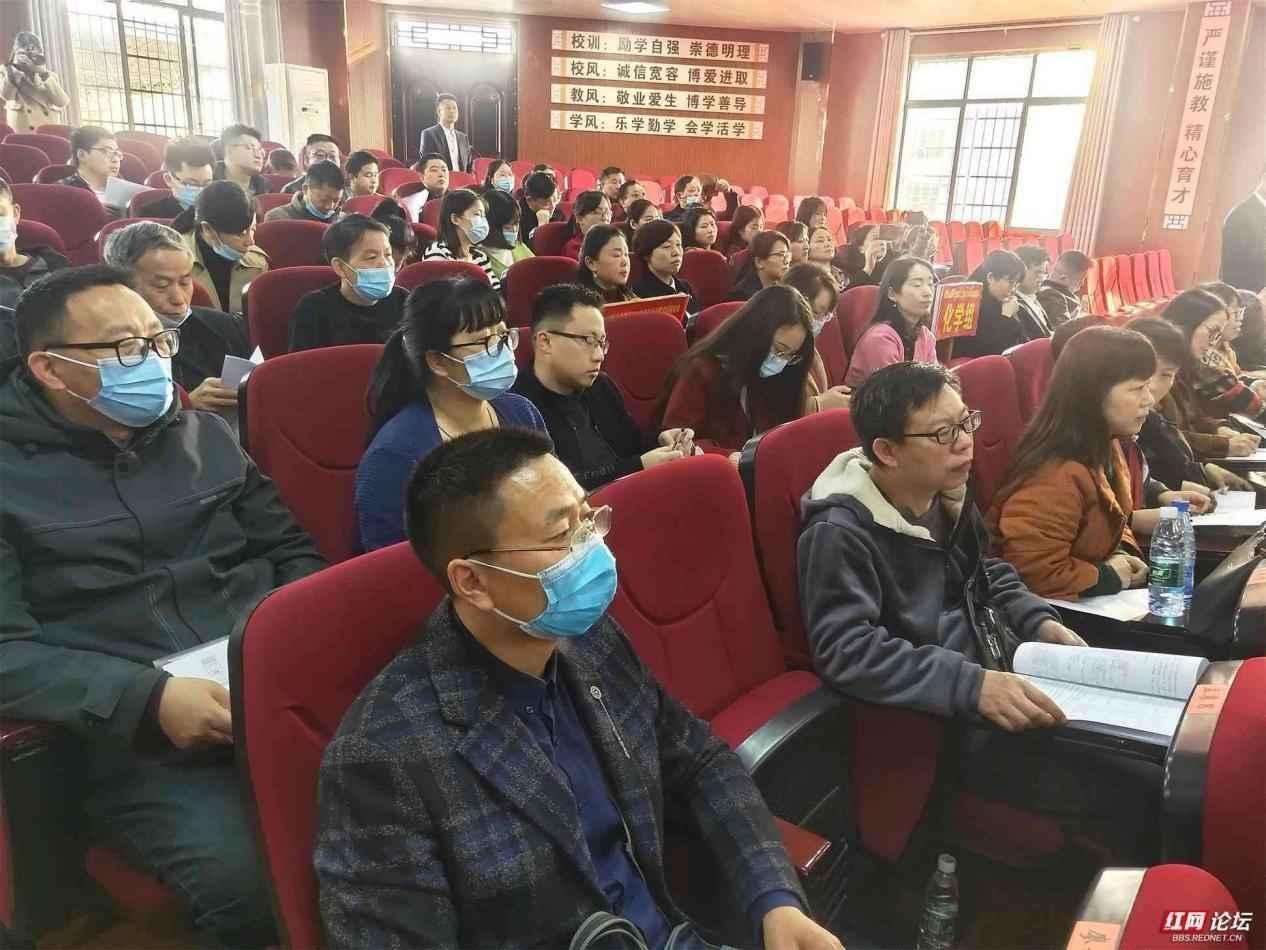 2资阳区高三二轮复习培训暨学科研讨会在益阳市六中举行(图4)