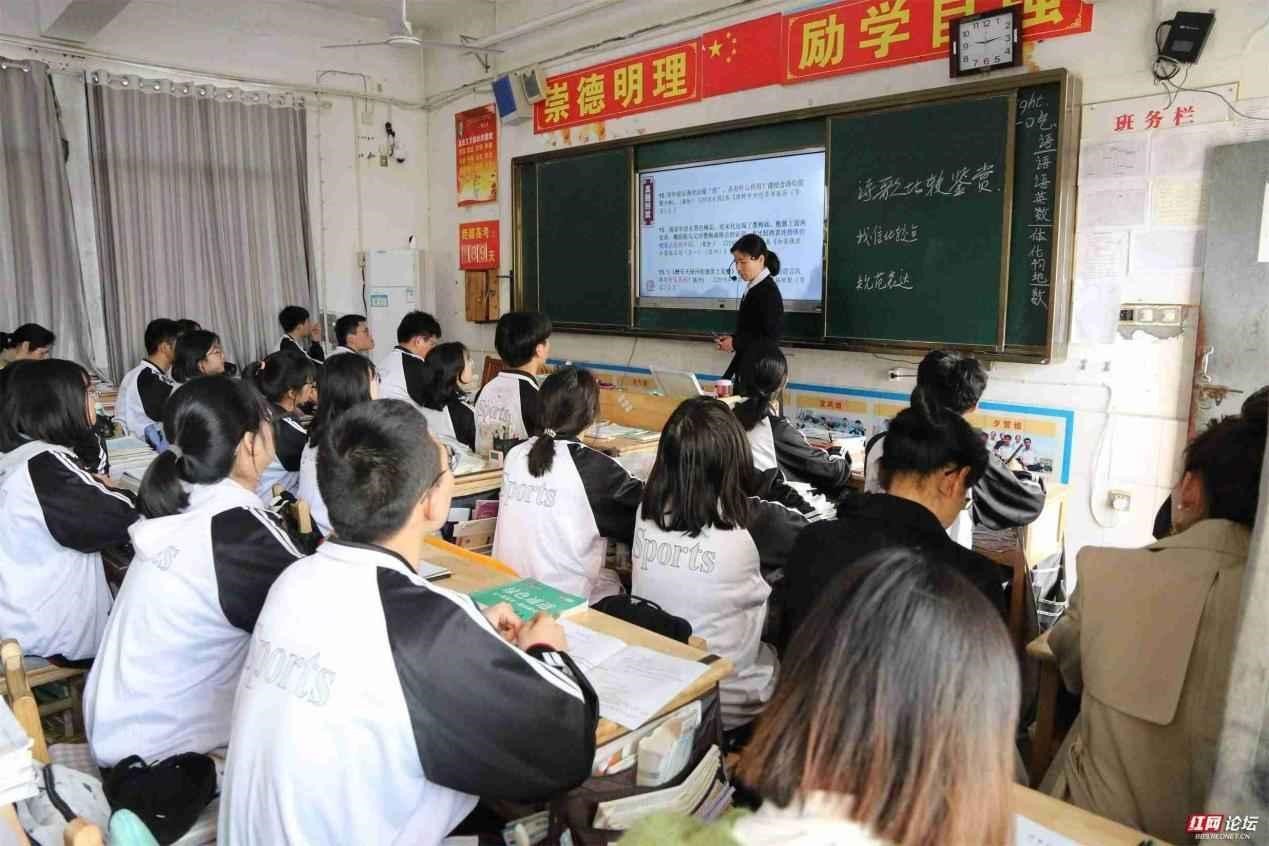 2资阳区高三二轮复习培训暨学科研讨会在益阳市六中举行(图7)