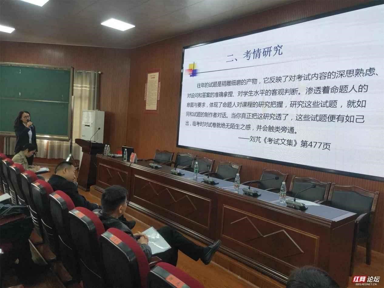 2资阳区高三二轮复习培训暨学科研讨会在益阳市六中举行(图8)