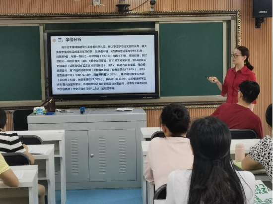 教学视导促成长 高效课堂谱新篇(图3)