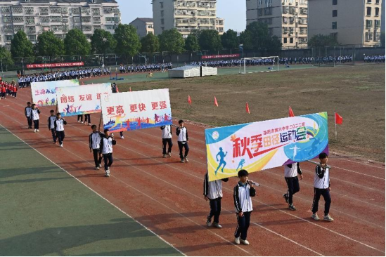 我校2022年田径运动会开幕(图2)